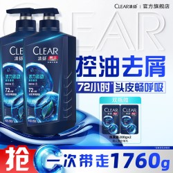 清扬 男士去屑洗发露 清爽控油型