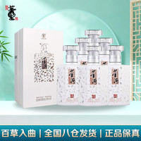 董酒 珍藏6 董香型白酒 54度 500ml*6瓶 整箱装 新老包装随机