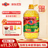 多力 压榨玉米油 6.18L