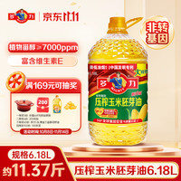 多力 压榨玉米油 6.18L