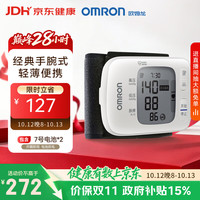 欧姆龙 T31 腕式血压计
