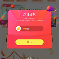 关注5京豆，Arla宝贝与我官方进口超市