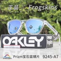 百亿补贴：欧克利 Frogskins OO9245墨镜开车钓鱼太阳镜可配近视偏光