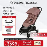 bugaboo Butterfly 2博格步全新升级可坐可躺轻便型婴儿推车  暮烟红（全新配色）