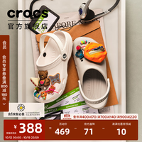 crocs 王俊凯同款洞洞鞋男沙滩鞋户外包头拖鞋女鞋10001 白色-100（含智必星） 43(270mm)