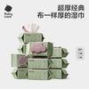 babycare 紫盖湿巾加厚加大宝宝新生儿手口家庭装实惠