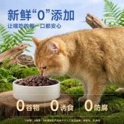 古锐特 鲜肉猫粮100g 益生菌深海鱼肉高蛋白海藻全价成幼猫无谷营养高蛋白猫粮 深海鱼猫粮试用装50g*2