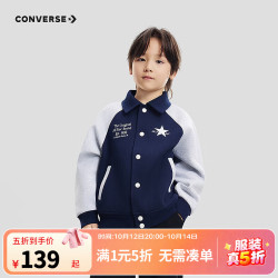 匡威 儿童童装男女童夹克2026春季新款时尚翻领外套中大童休闲上衣 藏青蓝