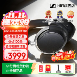 森海塞尔 HDB 630 无线蓝牙降噪 黑色 头戴式耳机