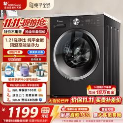 小天鹅 纯平自由嵌系列 TG10V28T 滚筒洗衣机 10kg