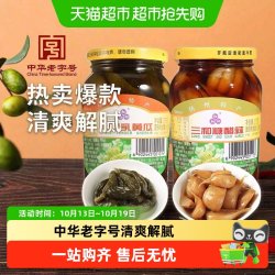 SANVO 三和 四美酱菜糖醋蒜乳黄瓜375g