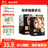 领先 狗狗零食罐头幼犬成犬湿粮包肉肉沙拉 鸡肉味 12包/盒