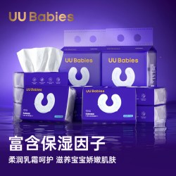 UU Babies 婴儿专用保湿纸巾抽纸云柔巾新生幼儿乳霜纸