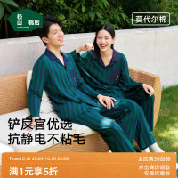 松山棉店 萌宠条纹开衫女士家居服套装刺绣棉莫抗静电不粘毛舒适睡衣秋冬新 女士-绿条纹-套装