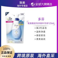 多芬 新版多芬蓝泡柔嫩洗颜慕斯洁面补充装125ml
