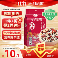 十月稻田 八宝粥米 1kg