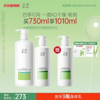 玉泽 皮肤屏障修护身体沐浴套装 (沐浴露280ml+身体乳280ml