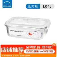 乐扣乐扣 玻璃保鲜盒饭盒微波炉可加热便当盒
