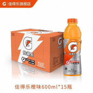 百事 可乐佳得乐运动饮料橙味蓝莓柠檬味无糖青柠红柚味补充电解质水饮料 橙味 600ml*15瓶