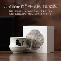 艾风格 蝶戏猫猫竹节陶瓷杯办公家用马克杯礼盒装 蝶戏猫猫-竹节杯-豆绿(礼盒装) 201-300ml