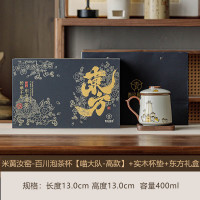 艾风格 米黄汝窑百川泡茶杯喵大队茶水分离陶瓷杯  实木杯垫 东方礼盒 米黄汝窑-百川泡
