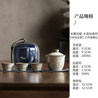艾风格 米黄汝窑快客杯粉桃迎春三杯四方包陶瓷茶具 三杯便携包 -米黄汝窑快客杯