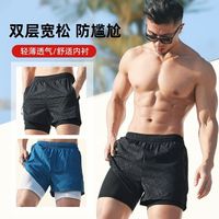 悦步 泳裤男款成人新款高档速干夏季游泳裤双层防走光沙滩裤温泉五分裤