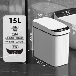京喜 智能感应垃圾桶电动感应式家用厕所卫生间客厅全自动夹缝垃圾桶 米家白-充电款（带按键） 15L大容量