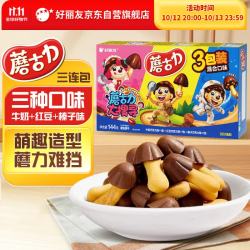 好丽友 蘑古力组合装3连包144g 休闲零食非油炸膨化食品下午茶解馋小吃 蘑古力3连包144g