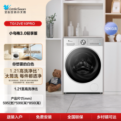 小天鹅 小乌梅3.0轻享版 TD12VE10PRO 洗烘一体机 12kg 白色
