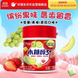 好丽友 木糖醇3+ 无糖口香糖 香瓜味+草莓味+青提味 101g