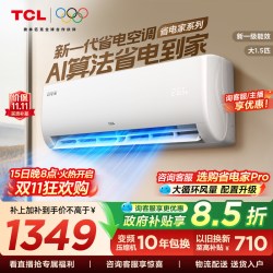 TCL 省电 KFR-35GW/JV1Ma+B1 壁挂式空调