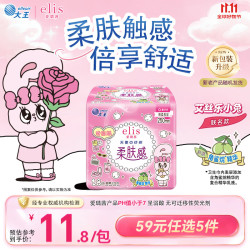 elis 天使纱织超薄棉柔卫生巾 25cm*18片