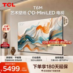 TCL T6M系列 液晶电视