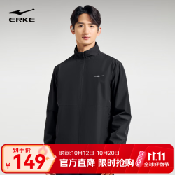 鸿星尔克 高品质面料 男士四方夹克
