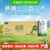 君乐宝 益浓 风味发酵乳200g*24盒