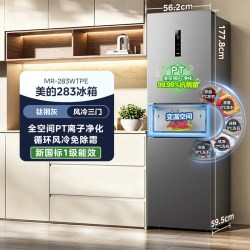 美的 MR-283WTPZE 风冷三门冰箱 271L 月夜灰