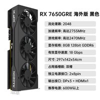 讯景 6750GRE 游戏显卡