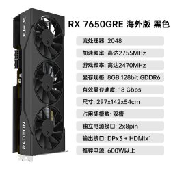 讯景 6750GRE 游戏显卡