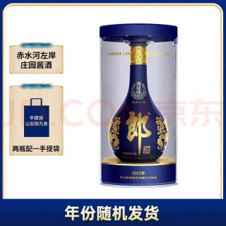 今日必买、PLUS会员：郎酒 青花郎 酱香型白酒 53度 500mL*1瓶 单瓶装 （年份包装随机）