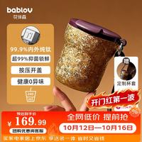 花伴森 咖啡杯钛杯99.9%纯钛儿童保温杯水杯女士节日礼物