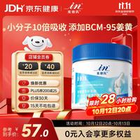 麦德氏 狗狗专用 鲨鱼软骨素 150g