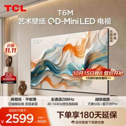 TCL T6M系列 液晶电视
