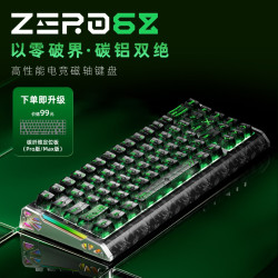 新盟 ZERO68电竞磁轴键盘游戏专用8K客制化有线无线三模性价比推荐