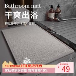 茵尚 卫生间地垫吸水垫浴室地毯厕所防滑脚垫门口垫子洗手间门垫防滑垫