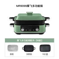 摩飞 MR9099 预约定时 多功能料理锅