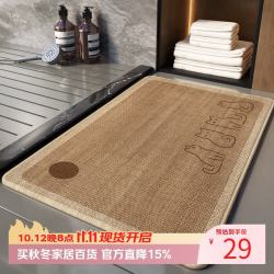 茵尚 浴室地垫亚麻编织防滑脚垫卫生间吸水垫子厕所门口洗手间速干地毯