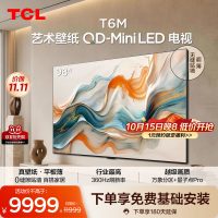 TCL T6M系列 液晶电视
