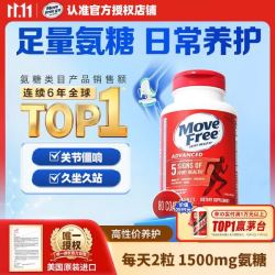 益节 氨糖软骨素 80粒 红瓶