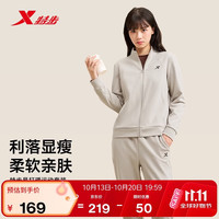 特步 运动套装女2026秋季新款开衫长袖外套直筒长裤易打理两件套晨跑服